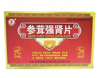 參茸補腎片多少錢一盒？不足30元