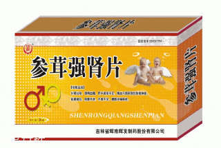 參茸補(bǔ)腎片女人能吃嗎？女性也可吃