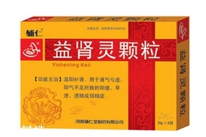益腎靈顆粒吃多久有效？每個(gè)人情況不一樣