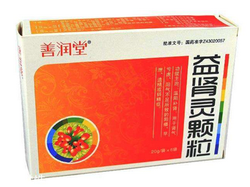益腎靈顆粒有副作用嗎？副作用不大