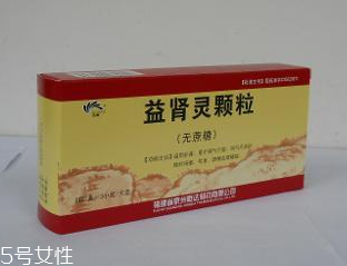 益腎靈顆粒是壯陽(yáng)藥嗎？有益肝壯陽(yáng)之效