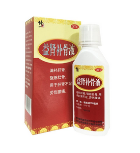 益腎補骨液是治什么病？補腎特別好