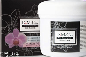 清潔面膜可以去角質(zhì)嗎？