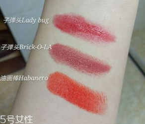魅可珊瑚色口紅是幾號(hào)？relentlessly red桃花粉