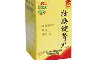壯腰健腎丸吃多長時間？吃一個療程最佳