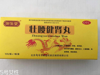 壯腰健腎丸吃多長時間？吃一個療程最佳