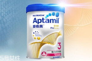 愛(ài)他美奶粉哪個(gè)版本好？白金版表現(xiàn)出色