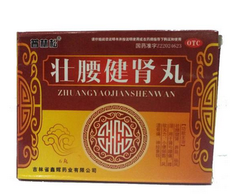 壯腰健腎丸多少錢一盒？平價補(bǔ)腎藥