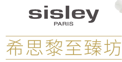 sisley希思黎護(hù)膚品多少錢？