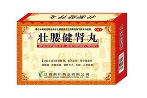 壯腰健腎丸治腰疼嗎？腎虛引起的可治