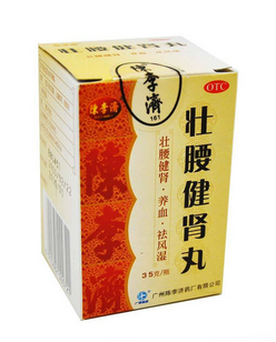 壯腰健腎丸治腰疼嗎？腎虛引起的可治