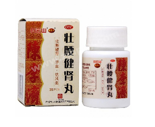 壯腰健腎丸治腰疼嗎？腎虛引起的可治