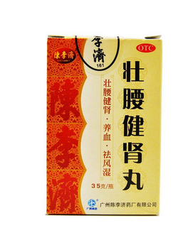 壯腰健腎丸治腎虛嗎？腎虛很對癥