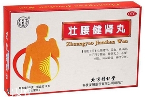 壯腰健腎丸能治陽(yáng)痿嗎？要分情況