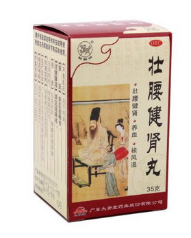 壯腰健腎丸能治陽痿嗎？要分情況