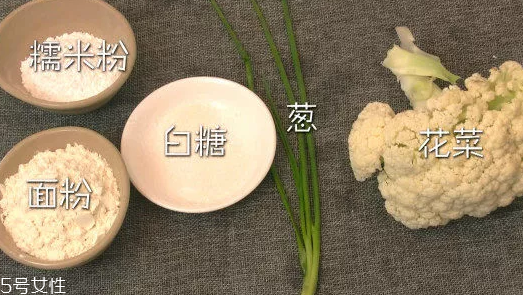 吃花菜可以減肥嗎？熱量低適合減肥時(shí)吃