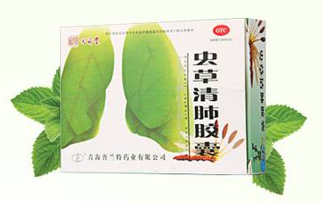 蟲草清肺膠囊哪里有賣？藥店很好買
