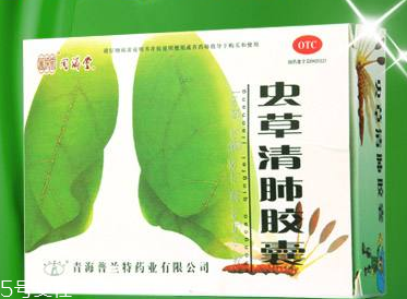 蟲草清肺膠囊哪里有賣？藥店很好買