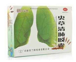 蟲草清肺膠囊是假藥嗎？認準品牌就好