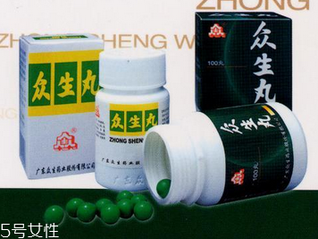 眾生丸是抗生素嗎？并不屬于抗生素