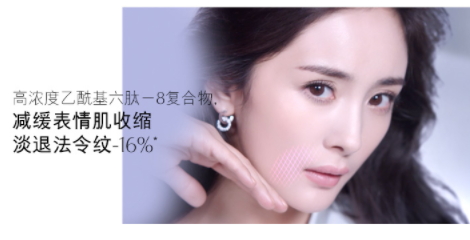 雅詩(shī)蘭黛線雕精華素有線雕效果嗎？