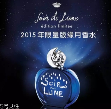 sisley希思黎香水多少錢？不同系列價(jià)格不同