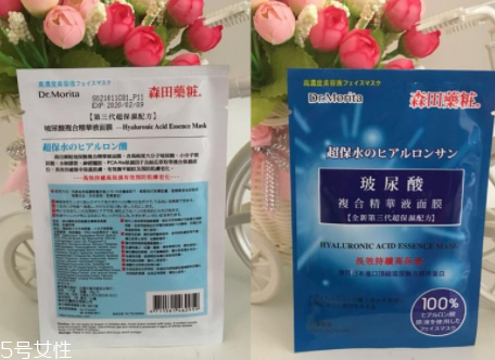 森田補水面膜需要洗嗎？玻尿酸精華無需清洗