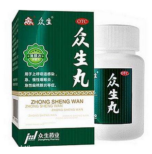 眾生丸感冒可以吃嗎？適用于風(fēng)熱感冒