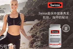 swisse護甲片怎么吃？swisse護發(fā)護膚護甲片說明書