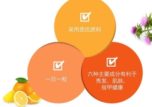 swisse護(hù)甲片怎么吃？swisse護(hù)發(fā)護(hù)膚護(hù)甲片說明書
