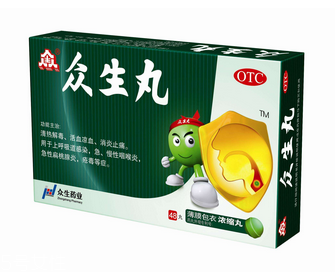 眾生丸是消炎藥嗎？有消炎的作用