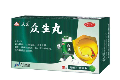 眾生丸是中藥嗎？屬于中成藥