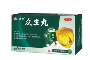 孕婦可以吃眾生丸嗎？含孕婦禁用成分