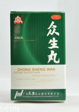 孕婦可以吃眾生丸嗎？含孕婦禁用成分