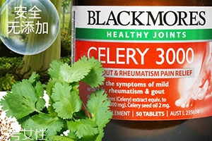 blackmores澳佳寶西芹籽怎么服用？