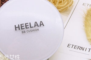 heelaa荷拉氣墊怎么樣？一款會(huì)呼吸的氣墊