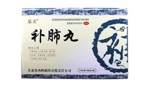 補肺丸多少錢一盒？298元一盒