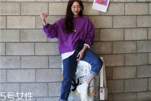 紫色衛(wèi)衣怎么搭配？流行色助你成為時尚女王