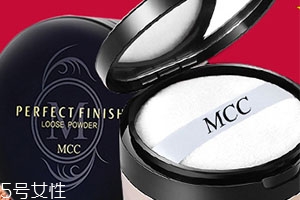 mcc是什么牌子？mcc彩妝是幾線品牌
