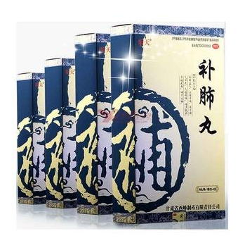 補肺丸是飯前吃還是飯后吃？飯后更佳