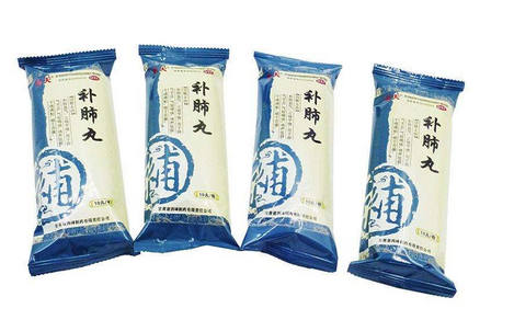 補(bǔ)肺丸是處方藥嗎？需處方才可購買