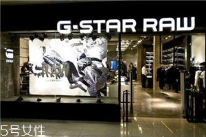 g star是什么牌子？牛仔褲經(jīng)典品牌