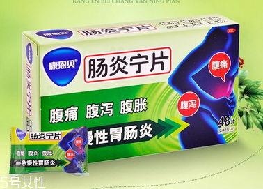腸炎寧片飯前吃還是飯后吃？飯后半小時(shí)