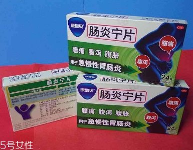 腸炎寧片治療拉肚子嗎？治拉肚子效果好