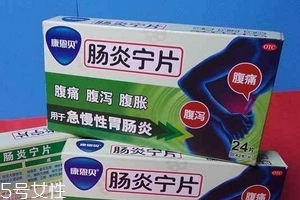 腸炎寧片是中成藥嗎？中草藥成分