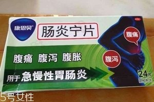 腸炎寧片小孩能吃嗎？小孩要減量