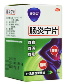 腸炎寧片小孩能吃嗎？小孩要減量