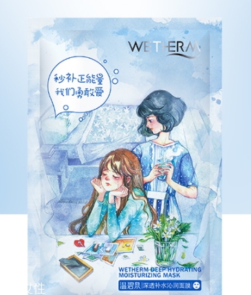 保濕面膜可以天天做嗎？
