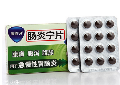 腸炎寧片是消炎藥嗎？腸炎寧片治腹瀉