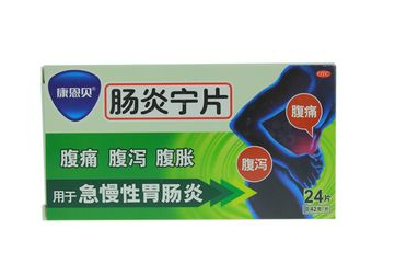 腸炎寧片吃了多久見效？一般半小時